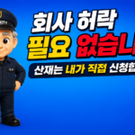 file_0000000081c082069a527302b930dbc7